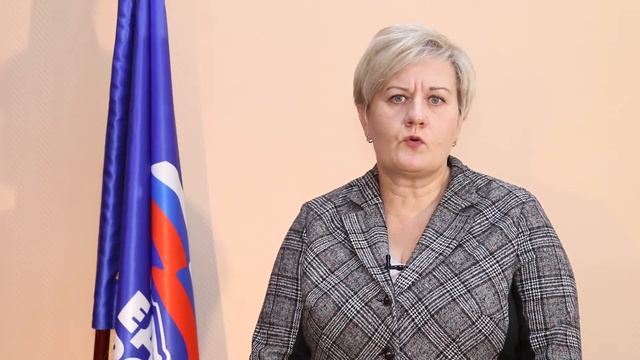 Светлана Мячина: "Главное для депутата – знать о проблемах людей и заботиться об их решении" смотреть онлайн