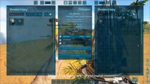 🐺 ARK S+ Mutator | с+ мутатор (смотри на канале новую, улучшенную версию гайда)