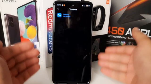 СКРЫТАЯ НАСТРОЙКА на Телефоне XIAOMI на MIUI 11,12,10 смотреть онлайн