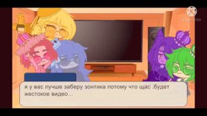 реакция 13 карт на Чмаки Нанами🐰😴📱💗