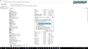 Включение SMB v1 в Windows 10