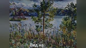 Лето в родном краю.mp4