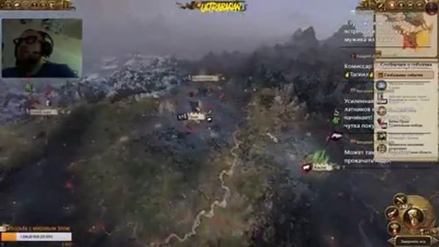 Warhammer Total War 2 Хаос, Зигвальд, мракобесие... #3 на пол шишечки : З