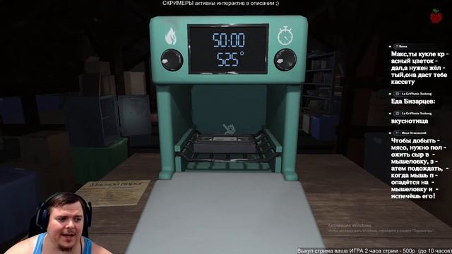 Играем в НЕОБЫЧНУЮ Игру стрим в честь ИльиОт | Amanda The Adventurer смотреть онлайн