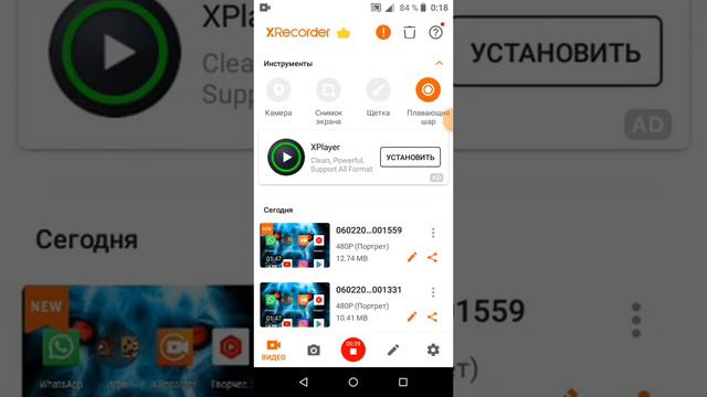 Через какой лучше снимать игры с экрана:
