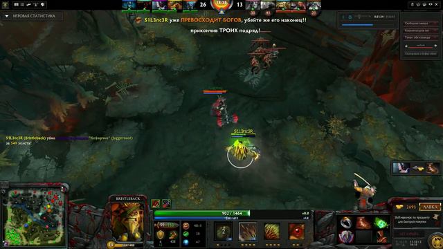 Rampage by S1L3nc3R смотреть онлайн