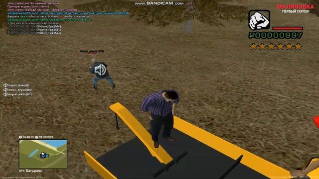 Дм Скинхед смотреть онлайн