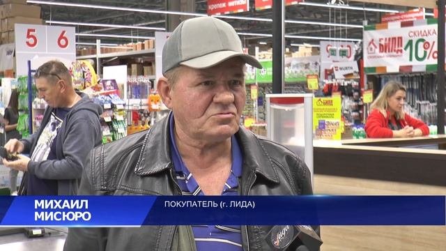 Гипермаркет «Билд» радует новыми акциями