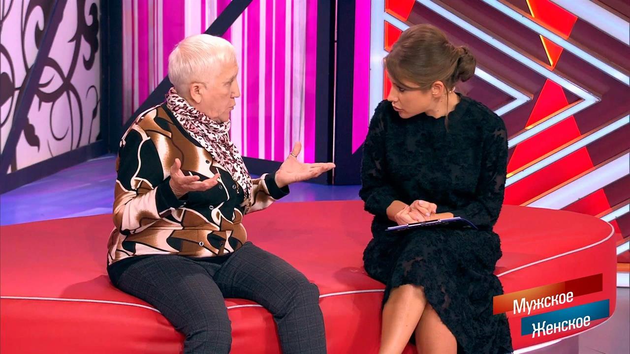 Мама роза мужское женское