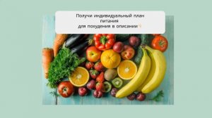рацион питания для похудения мужчин меню