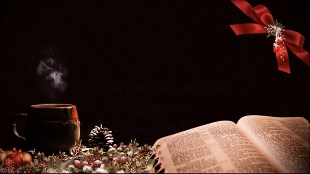 Красивое пожелание с Рождеством Девушке смотреть онлайн