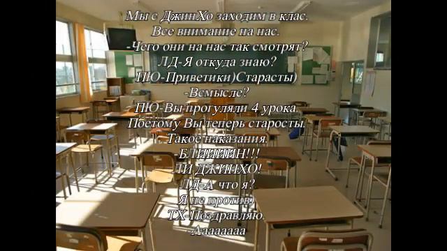 Ты-моя ошибка|#5|Лагерь?|Представь,что твой парень Чон ЧонГук. смотреть онлайн