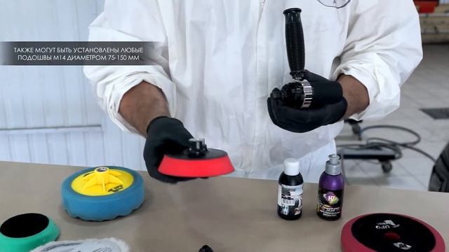 Машинка полировальная пневматическая АР-150 Русский Мастер смотреть онлайн