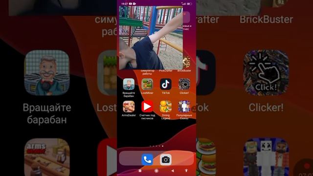 1экстремальных пряткав и слепой крот смотреть онлайн