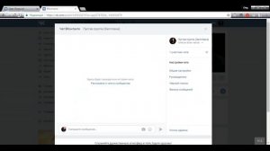 Как добавить чат в сообщество в ВК?
