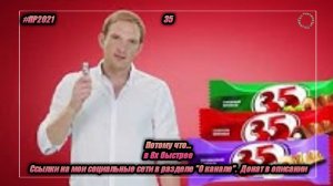 35 — «Потому что...» в 8х быстрее | PRO Рекламу