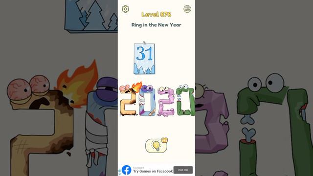 dop 2 level-(876) смотреть онлайн