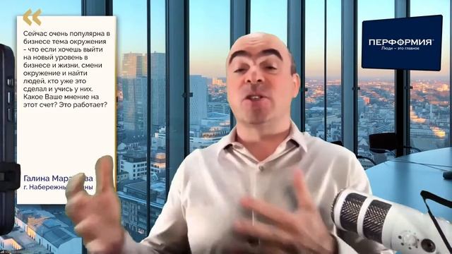 Как НЕ СРЫВАТЬСЯ на подчиненных? ?Как общаться с подчиненными? / Сидоренко Под Прицелом