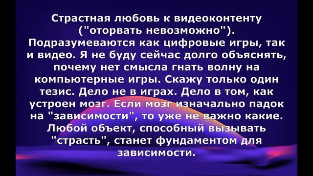 Психология: трудный характер у дошкольника, ребенка раннего возраста. смотреть онлайн
