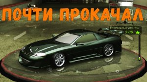 Почти прокачал || Need for Speed: Underground 2 - 31