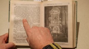 Правило схимонахини Антонии дано Богородицей !?