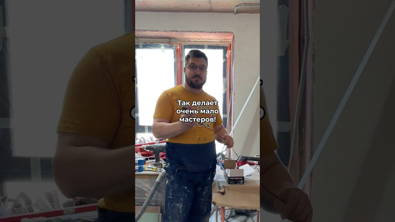 Как сделать деликатный рез на плитке? Как сохранить рисунок на плитке? Г-образный вырез. смотреть онлайн