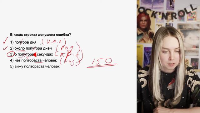 Решаем вместе 6 и 7 задания ЕГЭ (грамматические и речевые ошибки)