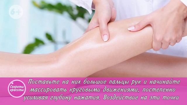 Секреты красоты смотреть онлайн