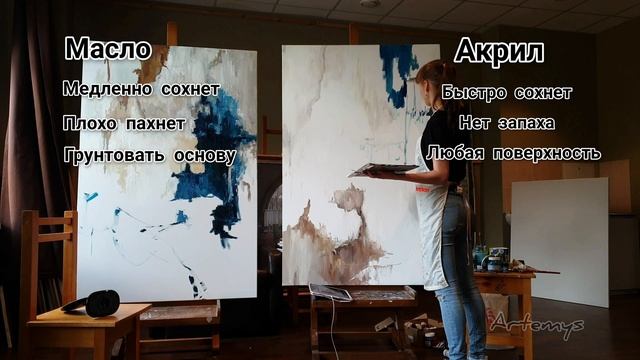 масло или акрил!?! какая краска лучше!? | чем масляная краска отличается от акриловой