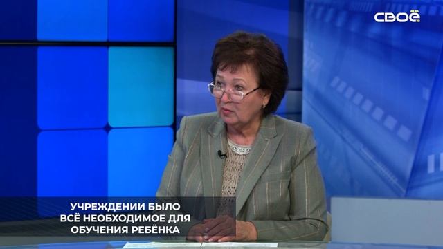 Из 638 школ Ставрополья условия для инклюзивного образования созданы в более чем 500 школах