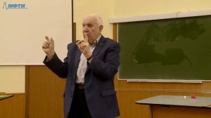 Лекция №1 "Основные понятия термодинамики" (Булыгин В.С.)