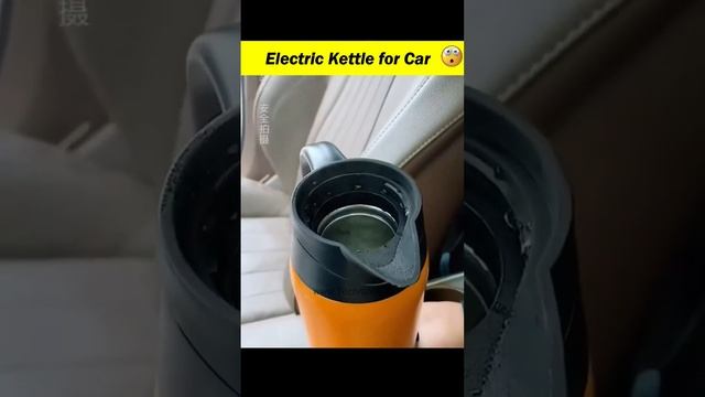 Electric kettle for Car to make coffee and Tea ??