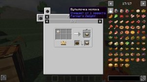 Обзор модов Butcher's Delight и Farmer's Delight