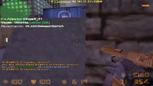 Плагин на Counter-Strike:GO | CS 1.6