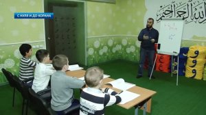 С НУЛЯ И ДО КОРАНА: УРОК И°1/NUR/ИЛЬЯС ИЛЬЯСОВ