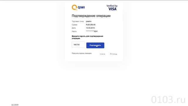Топовая схема заработка на обмене валюты!!!