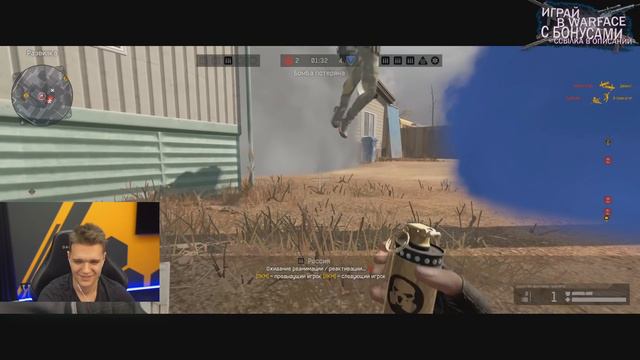 МОНТЕР с КЛАНОМ ФАРМИТ БЛОГЕРОВ на РМ в WARFACE!