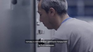 Как создаются цветные смесители GROHE?
