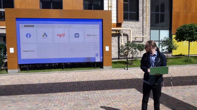 Получение данных для сквозной аналитики с помощью myBI Connect смотреть онлайн