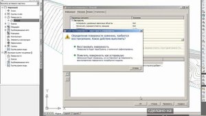 Создание поверхности по данным горизонталей.avi