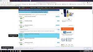 Как узнать трек номер и отследить посылку на Aliexpress