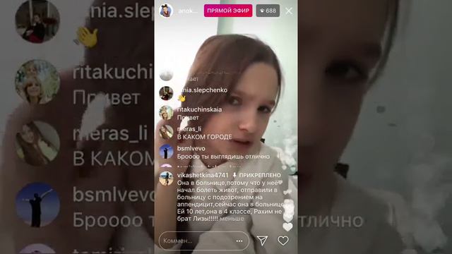 Лиза попала в больницу и рассказала что у неё нет парня в 10 лет..28.03.18 смотреть онлайн
