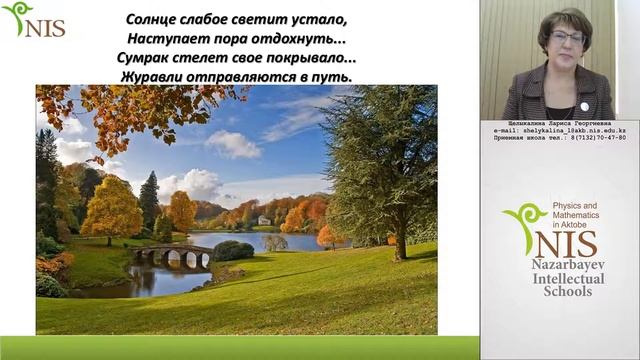 Законы движения. Силы в природе. Деформации. Виды деформаций.