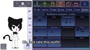 Как сделать Куроми в гаче