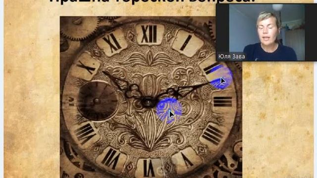 прашна или хорарная карта-1 урок видео курс