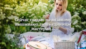 Декор вязаных изделий| Вышивка гладью на вязаном полотне| Мотивы гжели| Зоя Вулвич| Рукодельницам.