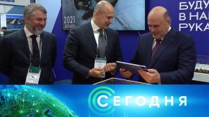 «Сегодня»: 1 июня 2023 года. 16:00 | Выпуск новостей | Новости НТВ