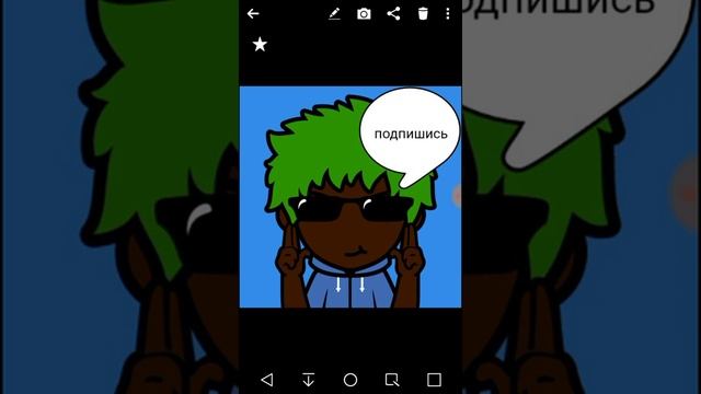 Стишок-бливошок