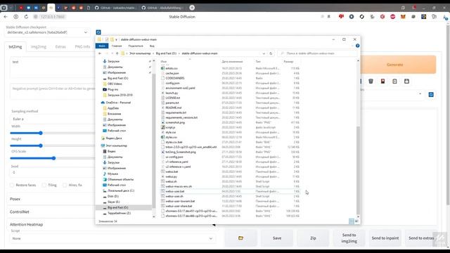Stable Diffusion ВНУТРИ Photoshop | Установка и тест | Пошаговый гайд | Neura Integra смотреть онлайн
