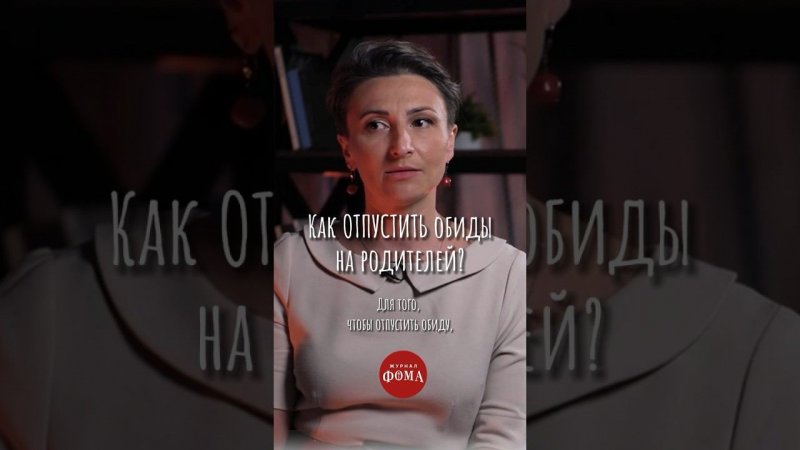 Смотрите выпуск: «Мама в возрасте. Мы постоянно ссоримся. Что будем делать?»